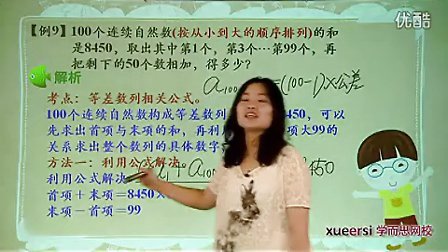 (5)�ؿ����㡪�������붨����������9����13���л������꼶�������VIP��12����