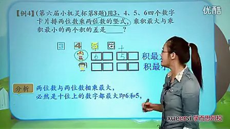 (4)�������⿼ǰ�����4����13���л������꼶�������VIP��12����