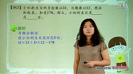 (4)���ֿ��㡪�����������ۺ���3����13���л������꼶�������VIP��12����