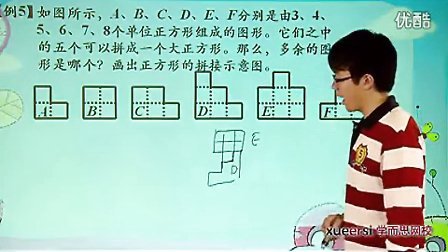 (4)�÷�����Ϳ��㡪��ͼ����ƴ����5-��7����13���л������꼶�������VIP��12����