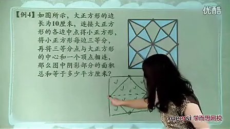 (4)���ֿ��㡪�����������ۺ���4����13���л������꼶�������VIP��12����