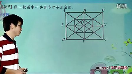 (4)�÷�����Ϳ��㡪��ͼ�μ���������5����13���л������꼶�������VIP��12����