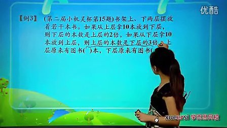 (4)�ؿ�Ӧ���⿼ǰ�����3����13���л������꼶�������VIP��12����