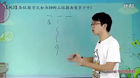 (3)���ֿ��㡪���ӳ�ԭ����3����13���л������꼶�������VIP��12����