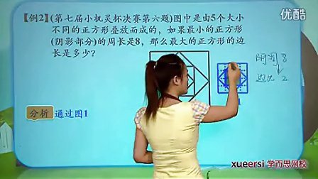 (2)�״������塢ƫ���ѡ����⼯��2����13���л������꼶�������VIP��12����