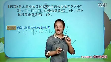 (2)�������⿼ǰ�����2����13���л������꼶�������VIP��12����