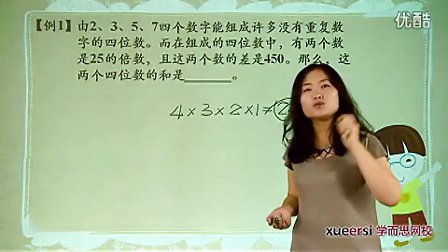 (2)���ֿ��㡪�����������ۺ���1����13���л������꼶�������VIP��12����