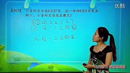 (2)�ѵ�Ӧ���⿼ǰ�����3����13���л������꼶�������VIP��12����