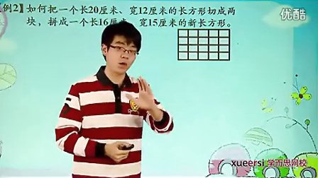 (2)�÷�����Ϳ��㡪��ͼ����ƴ����2����13���л������꼶�������VIP��12����