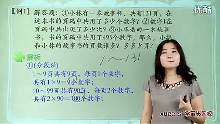 (2)�ؿ����㡪������Ӧ������1�ϣ���13���л������꼶�������VIP��12����