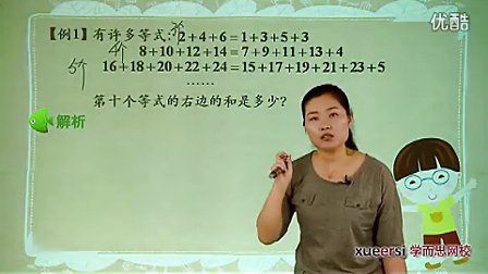 (2)�ؿ����㡪��������������1����13���л������꼶�������VIP��12����