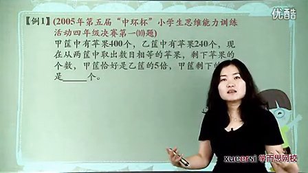 (2)�ؿ����㡪������Ӧ������1����13���л������꼶�������VIP��12����