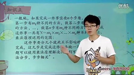 (1)���ֿ��㡪���ӳ�ԭ��֪ʶ�㣨��13���л������꼶�������VIP��12����