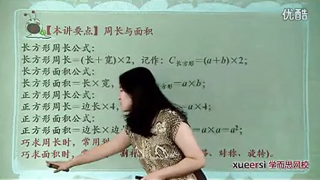 (1)���ֿ��㡪�����������ۺ���1����13���л������꼶�������VIP��12����