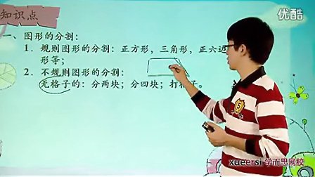 (1)�÷�����Ϳ��㡪��ͼ����ƴ����1����13���л������꼶�������VIP��12����