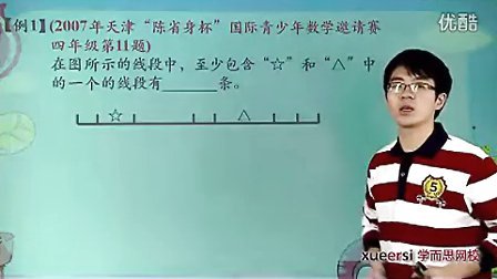 (1)�÷�����Ϳ��㡪��ͼ�μ���������1����13���л������꼶�������VIP��12����