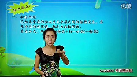 (1)�ؿ�Ӧ���⿼ǰ���֪ʶ�㣨��13���л������꼶�������VIP��12����