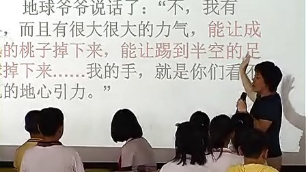 ����÷_�����ѧͯ��_����2011_��ʦ����