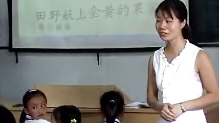 �������9�Ρ����졷����Ө��Сѧ������ʦ���ý�ѧ���ʿ�����