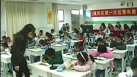 �й����ʾ�Ԯ�������Сѧ�������ʿο��ý�ѧʵ¼��