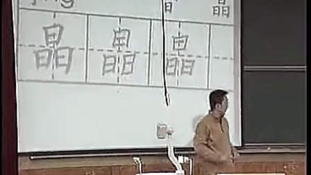 Ʒ���νṹ_��־��_Сѧд��_�����н���ʵ��Сѧ