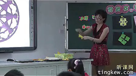 ������ ��װ�� �º��꣨Сѧ�������ʿο��ý�ѧʵ¼��