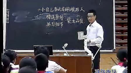 дһ���Լ�ϲ����������-���Ľ�ѧ-ϰ��ָ��-ϰ������    ����