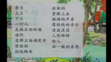 �����桶��ʯ����ȫ�������������ʦ�Ķ���ѧ��Ħ����ʿ���Ƶ��