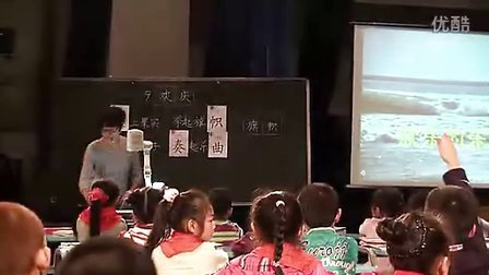 �����졷4�����л�·Сѧ���Ĺ����λ�����ʦ