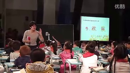 �����졷2�����л�·Сѧ���Ĺ����λ�����ʦ