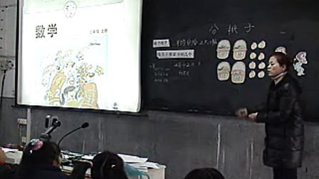 ���㡶�����ӡ���Сѧ��ѧ���ý�ѧ�������������