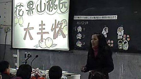 �����ơ������ӡ���Сѧ��ѧ���ý�ѧ�������������