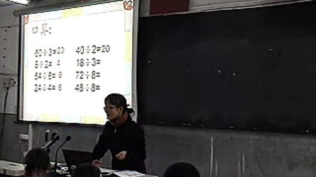 ����÷�������ӡ���Сѧ��ѧ���ý�ѧ�������������