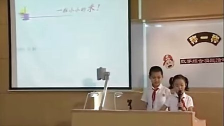 �ۺ�ʵ�����  ��һ�� �³������ۺϳ��пγ̽�ѧʵ¼��Ƶ��