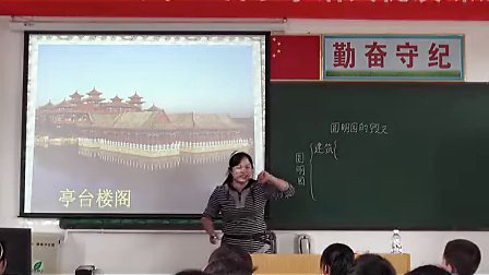 ��Բ��԰�Ļ���