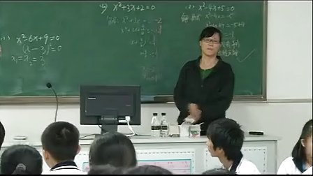 九年级数学优质课展示《用公式法解一元二次方程》北师大版_王老师