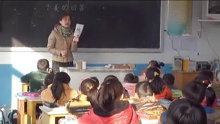 һ�꼶�ϻ����Ļش�