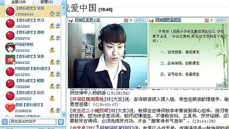 ���ǻ���СѧUC����¼��20130508