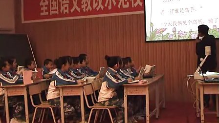 �찲��С����ء���ʯ����ʦ��