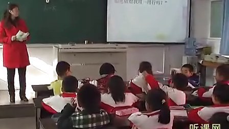 ����ɫ����Ҷ��������Сѧ�������ʿ���ʾ����ѧ��Ƶ��