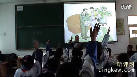 Сѧ�������꼶�ϲᡶ�����á��������ʵ¼�������ᣩ