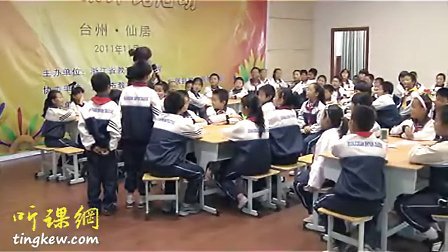 ���������⣬�������֡����� ����죨�㽭ʡ2011��Сѧ�ۺ�ʵ���ָ�������Ȼ���ʿ�����