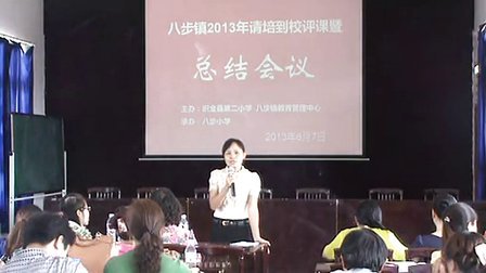 ���ൽУ���3����С����2013���������ʿν�ѧ�����������ѡ����