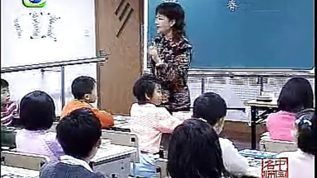 ���� ���꼶����ɽ�����£�����ʵ¼���й���ʦ����Сѧ���Ľ�ѧʾ�����ʿ�ר����