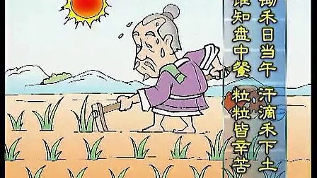 Сѧ���ճ���Ϊ�淶 �ڰ˼���ȫ����Сѧ����������ϵ��Ƭ��