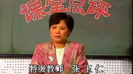 Сѧ�������ʿ���Ƶ_��ͼѧ��ѧ��