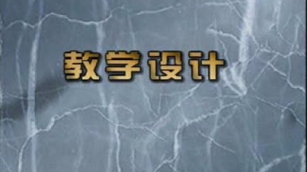 Сѧ�������ʿ���Ƶ_���� ��ѧ���