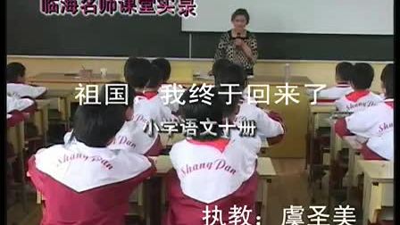 ���,�����ڻ�����01_Сѧ�������ʿ���Ƶ