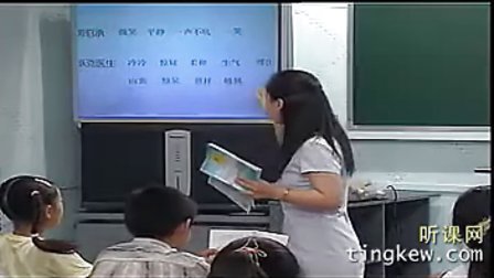 �����񡷣�Сѧ�����¿γ̾��ʿ��ý�ѧ����ǰ˵�μ��κ��������ִ�̣�������