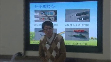 �����ۺ�ʵ�����ʿ�չʾ�����ߵĲ�����_½��ʦ������ʡ�����ۺ�ʵ������ʿ����Ȼ��